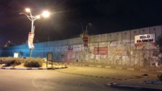In the evening we went to the separation wall near Ramallah