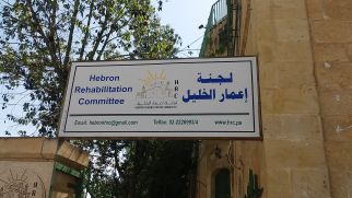 Hebron Rehabilitation Committee issued several reports about various illegalities committed by the Israeli authorities… Their site is at http://www.hebronrc.ps/index.php/en/